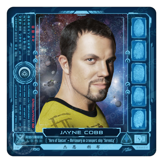 "Jayne Cobb" Portrait Art Mini-Print • Run of 150