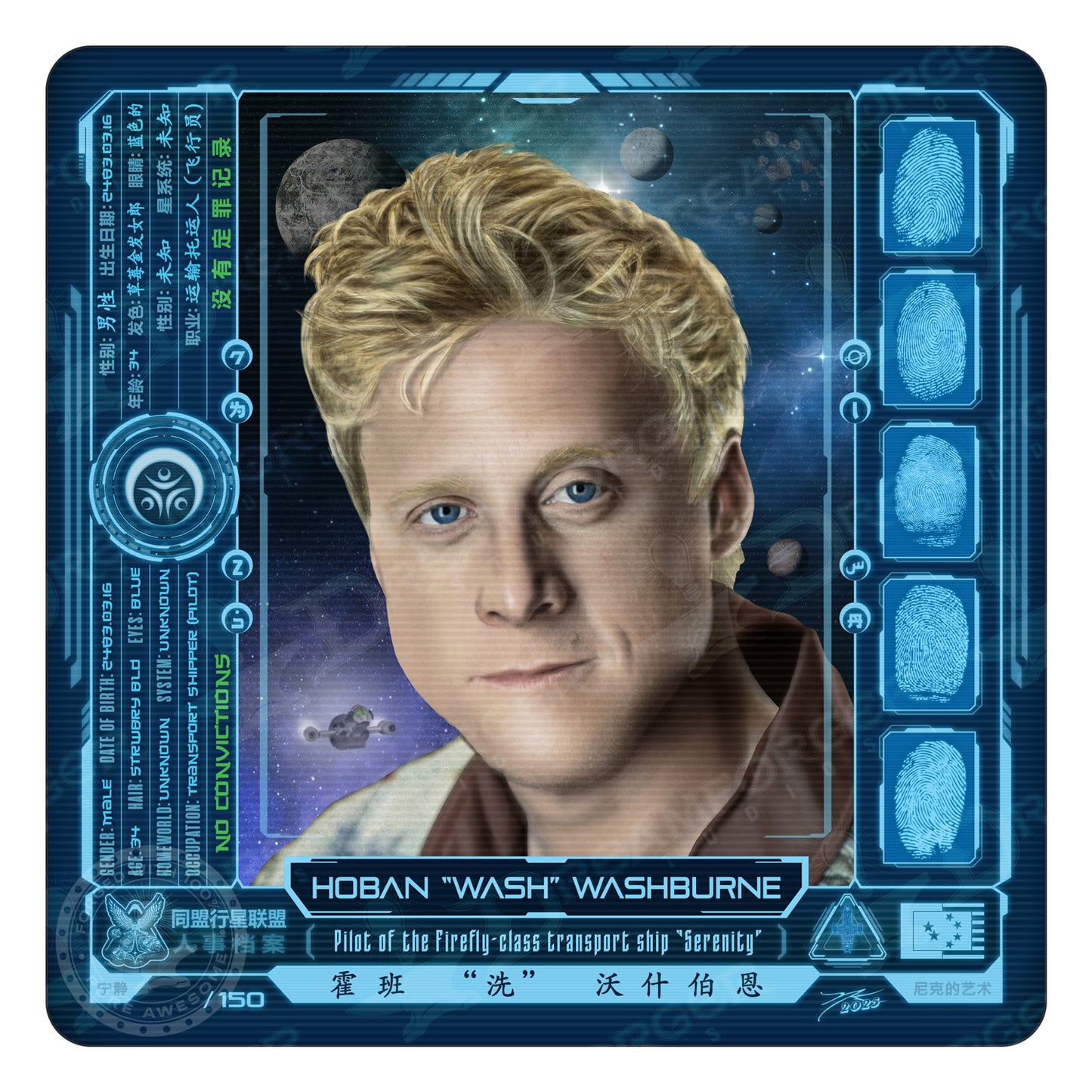 "Hoban 'Wash' Washburne" Portrait Art Mini-Print • Run of 150