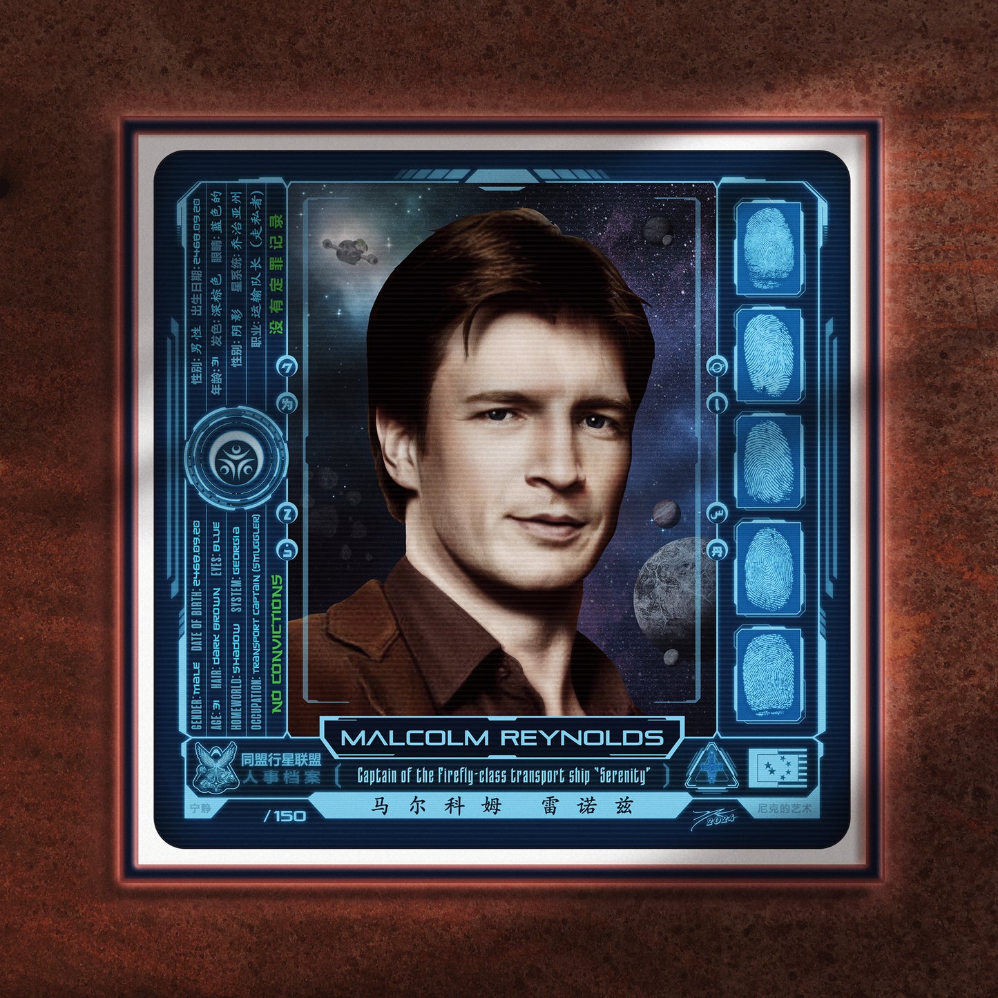 "Captain Malcolm Reynolds" REFORGED Portrait Art Mini-Print • Run of 150