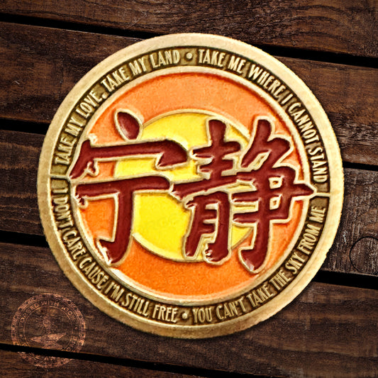 "Serenity Kanji" Antique Metal Lapel Pin