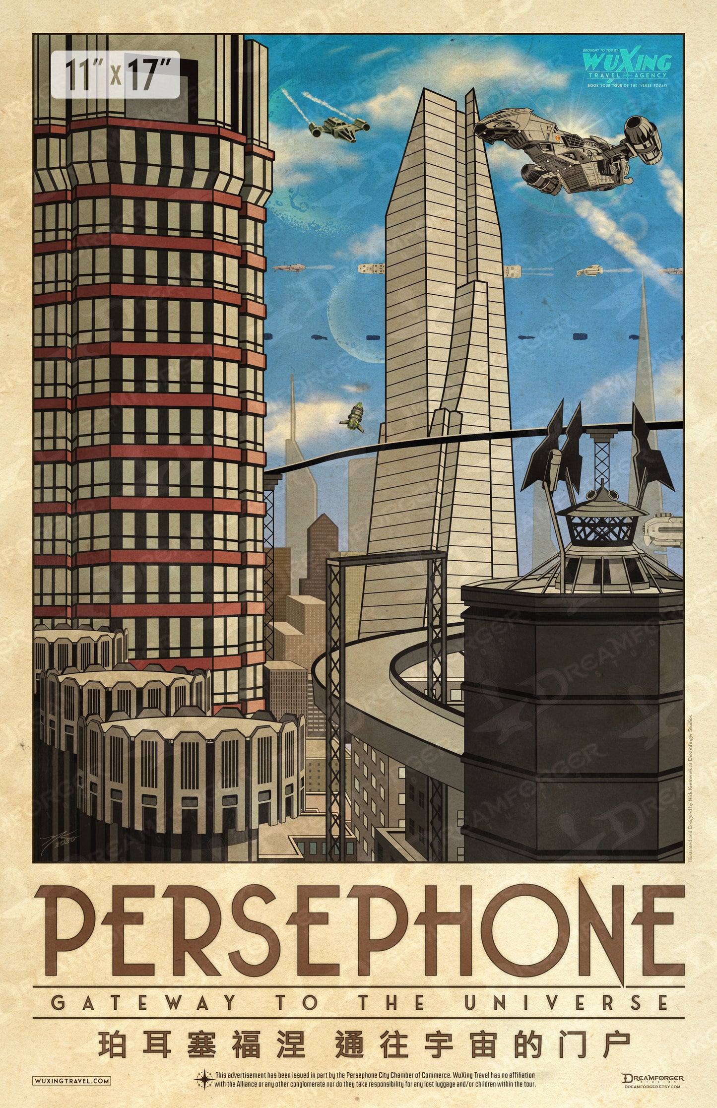 "Persephone" Planetary Travel Poster (WuXing Travel Agency series)