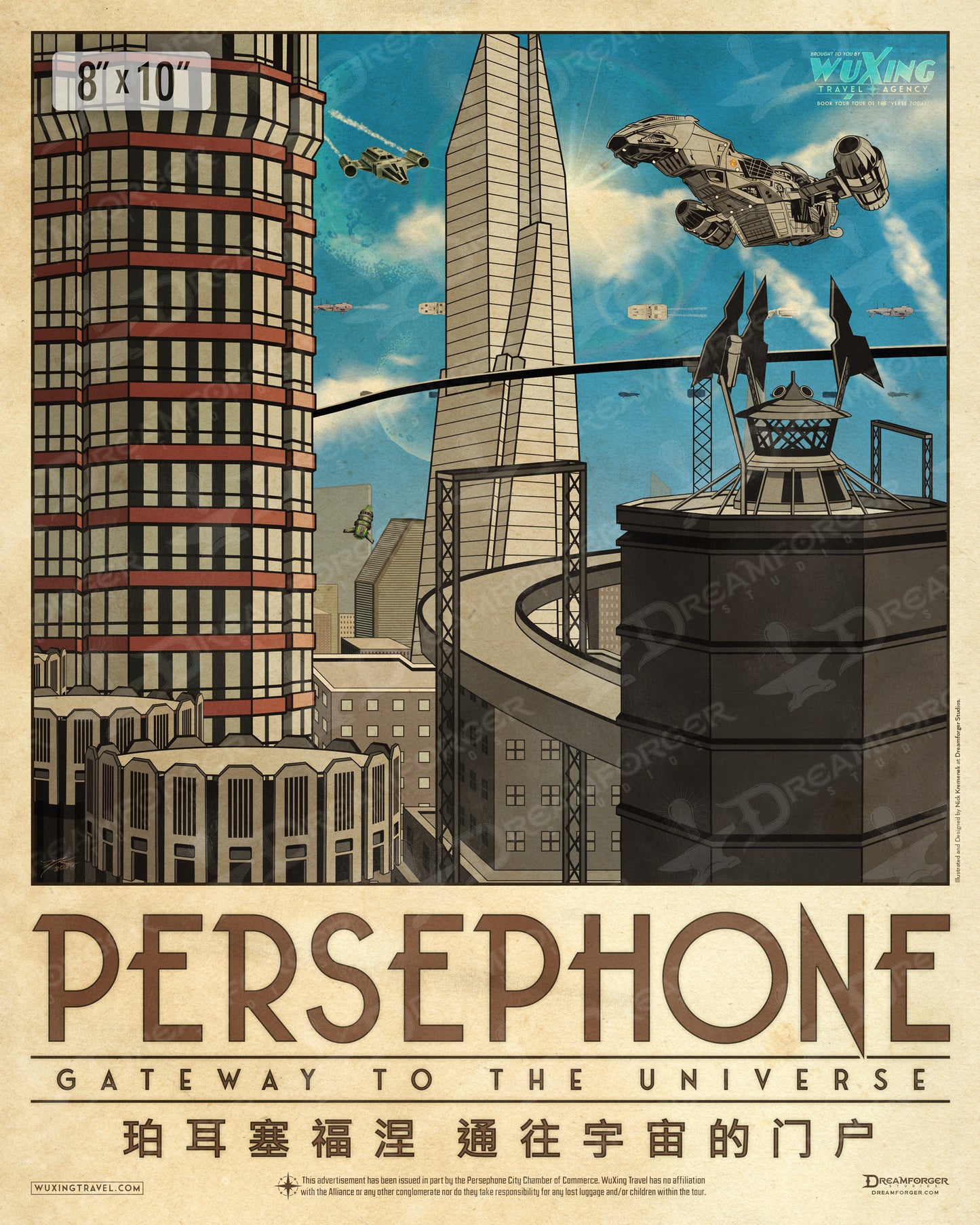 "Persephone" Planetary Travel Poster (WuXing Travel Agency series)