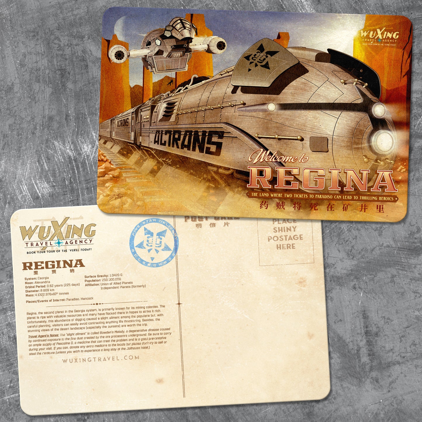 WuXing Travel Agency "Planetary Postcard Collector Set I"