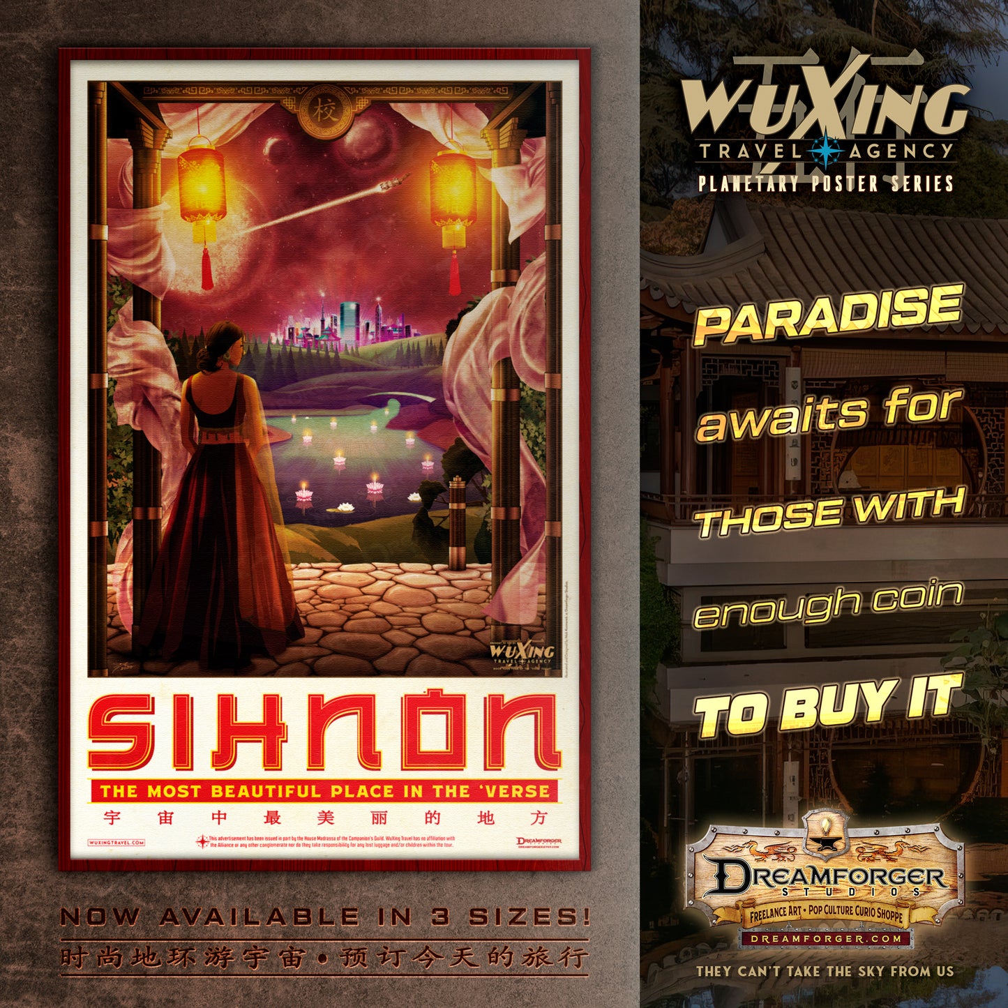 "Sihnon" Planetary Travel Poster (WuXing Travel Agency series)