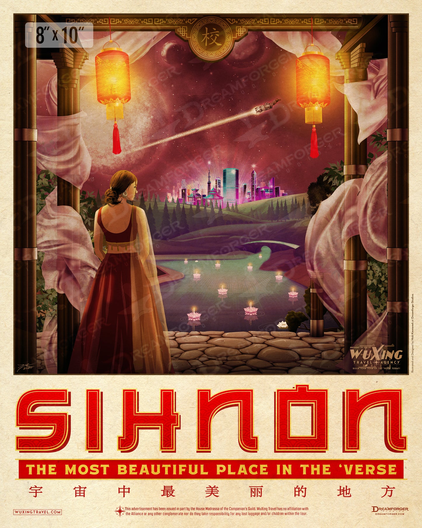 "Sihnon" Planetary Travel Poster (WuXing Travel Agency series)