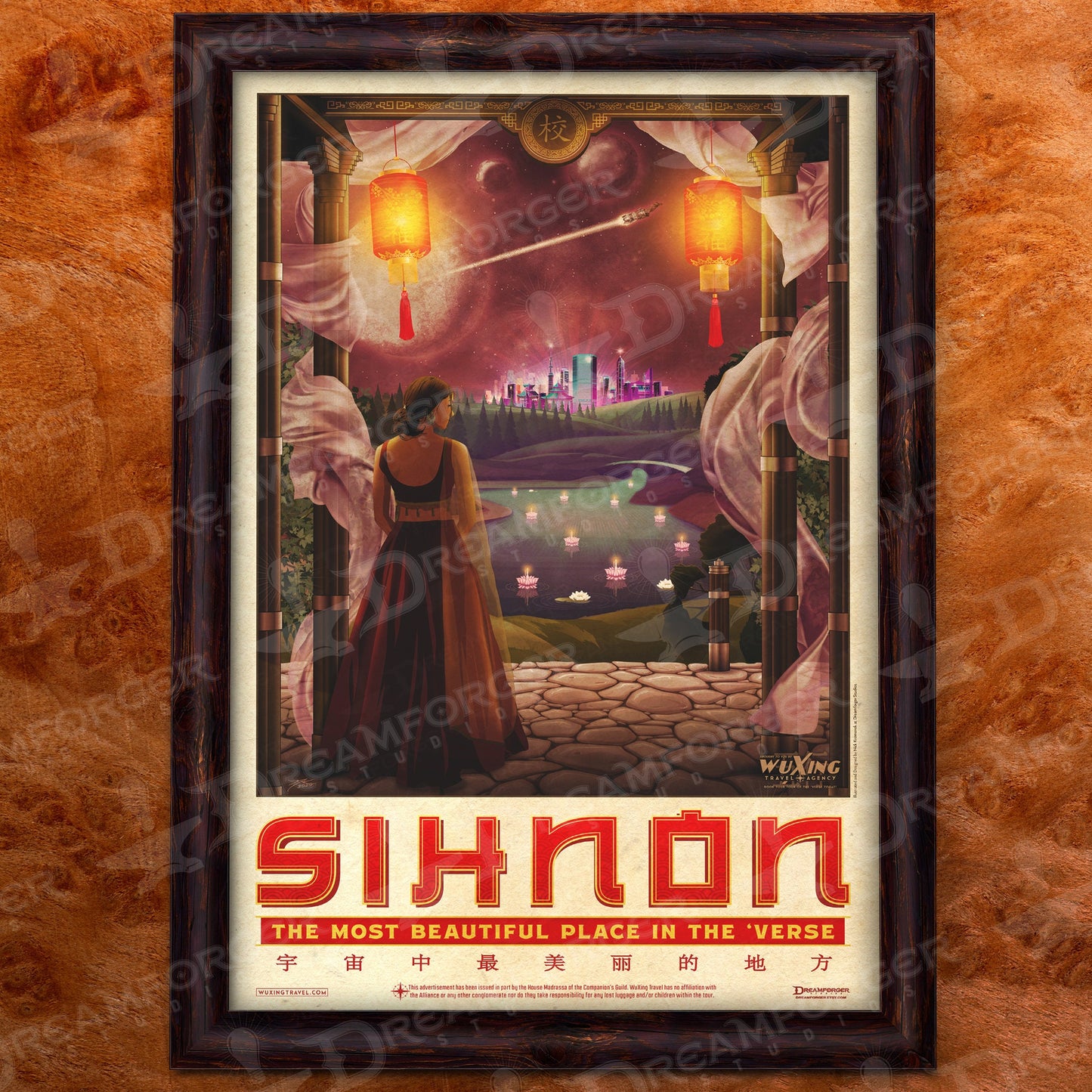 "Sihnon" Planetary Travel Poster (WuXing Travel Agency series)