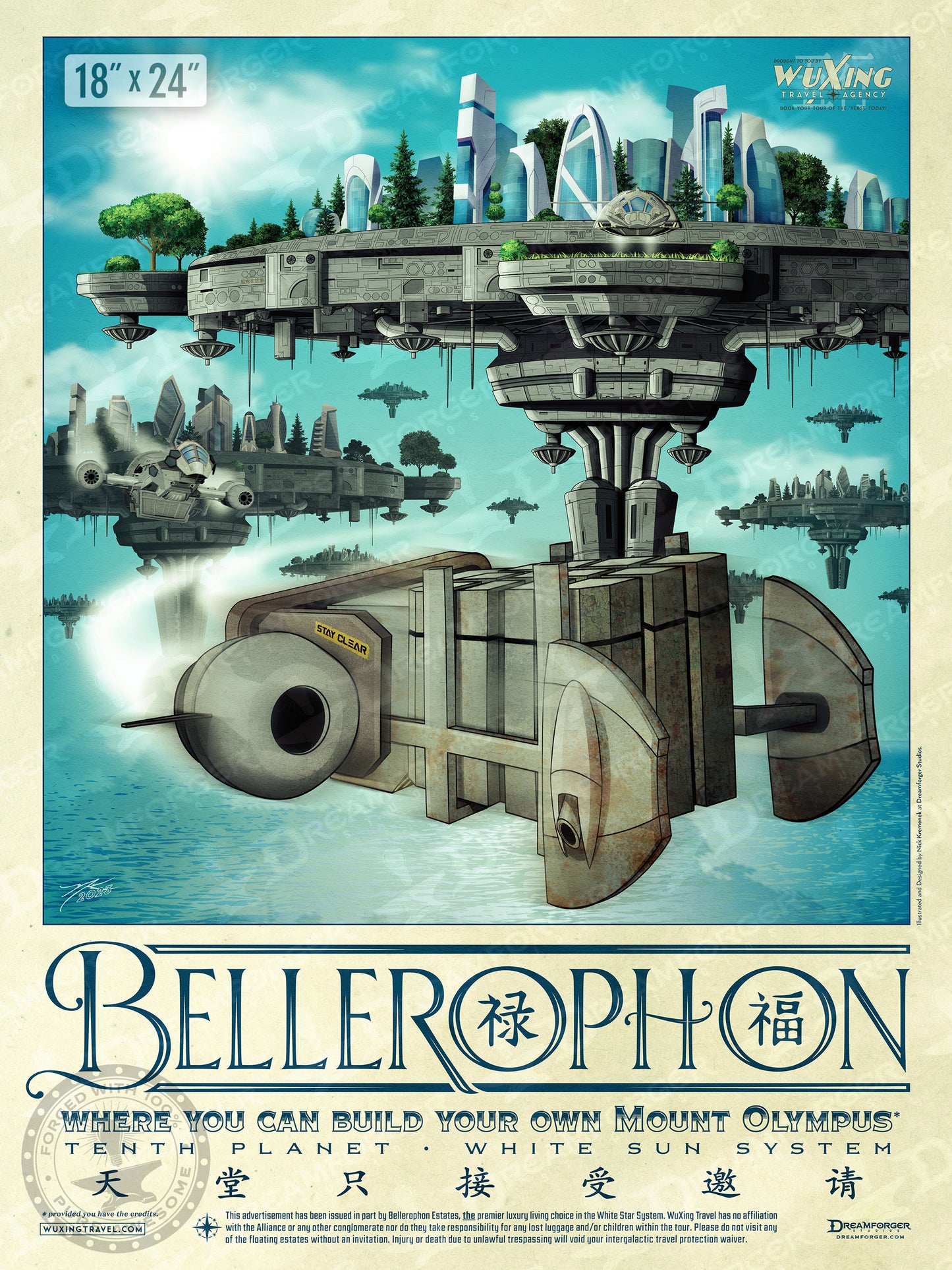 "Bellerophon" Planetary Travel Poster (WuXing Travel Agency series)