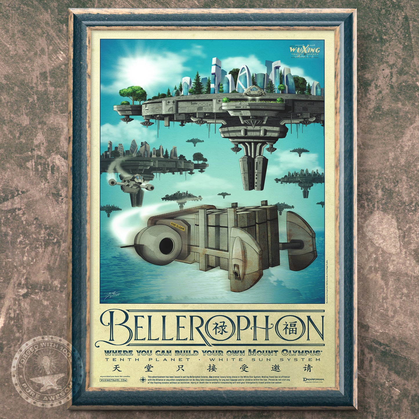 "Bellerophon" Planetary Travel Poster (WuXing Travel Agency series)