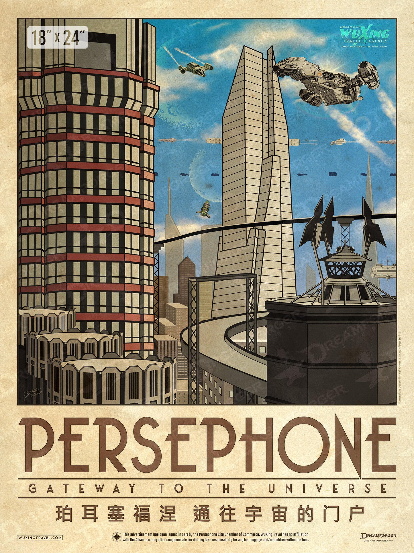 "Persephone" Planetary Travel Poster (WuXing Travel Agency series)