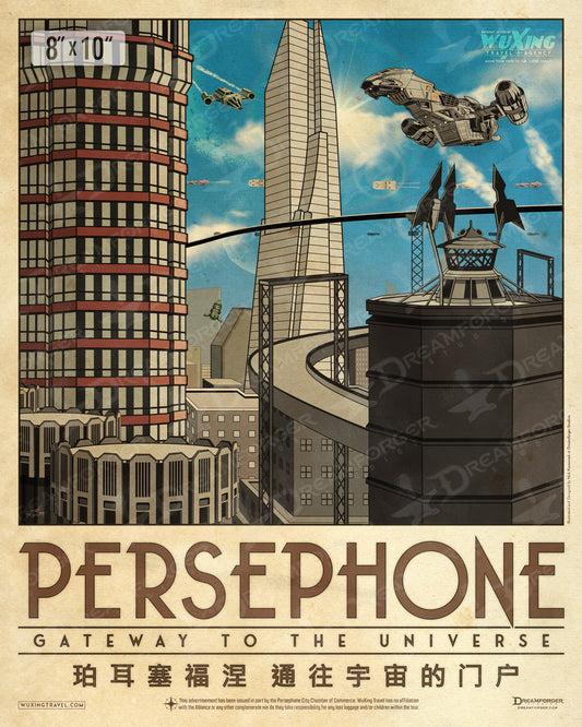 "Persephone" Planetary Travel Poster (WuXing Travel Agency series)