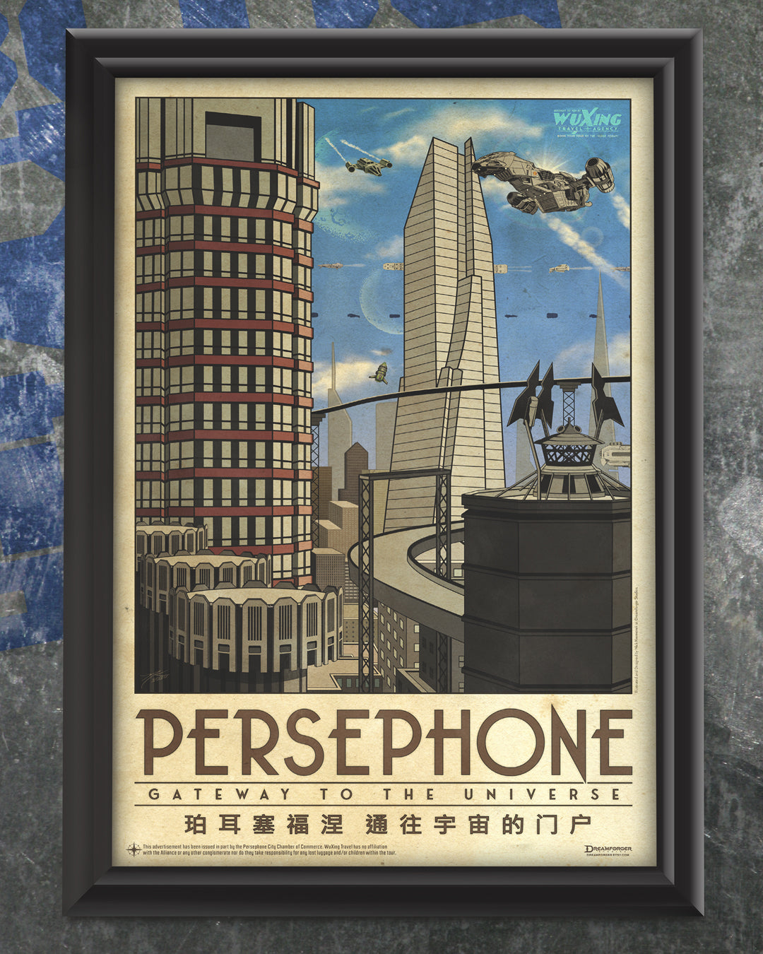 "Persephone" Planetary Travel Poster (WuXing Travel Agency series)