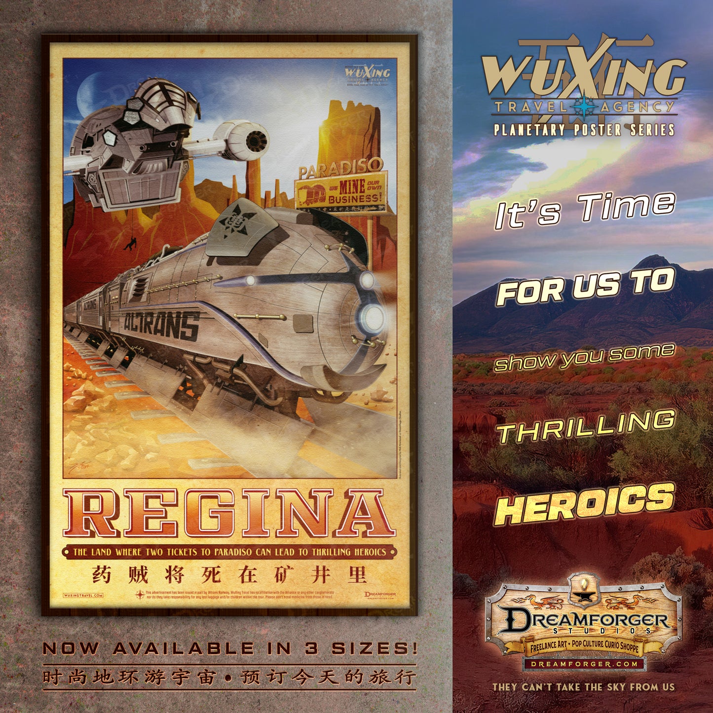 "Regina" Planetary Travel Poster (WuXing Travel Agency series)