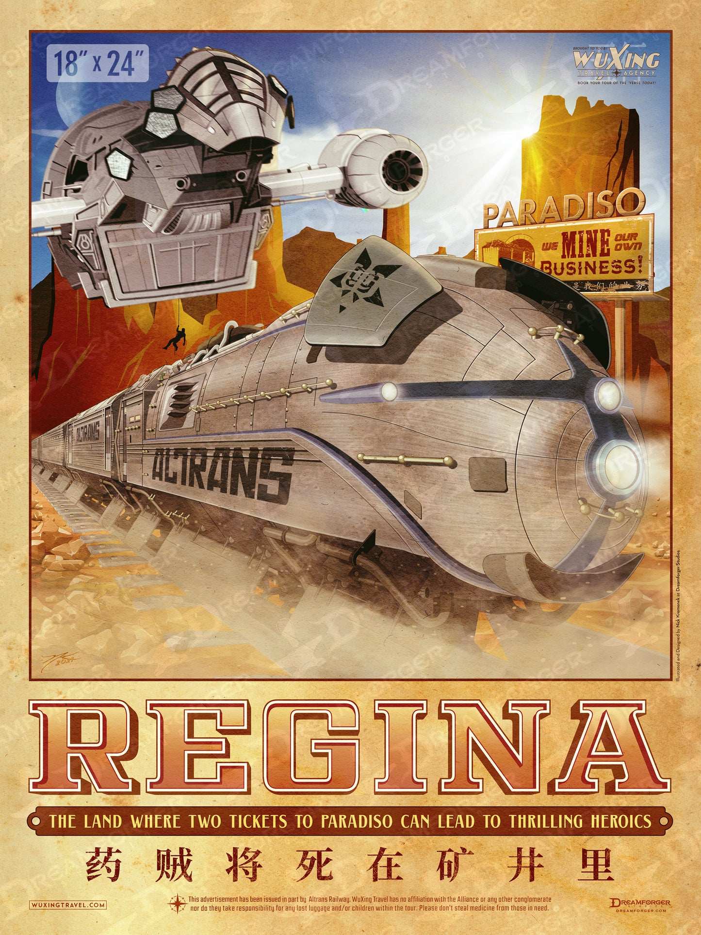 "Regina" Planetary Travel Poster (WuXing Travel Agency series)