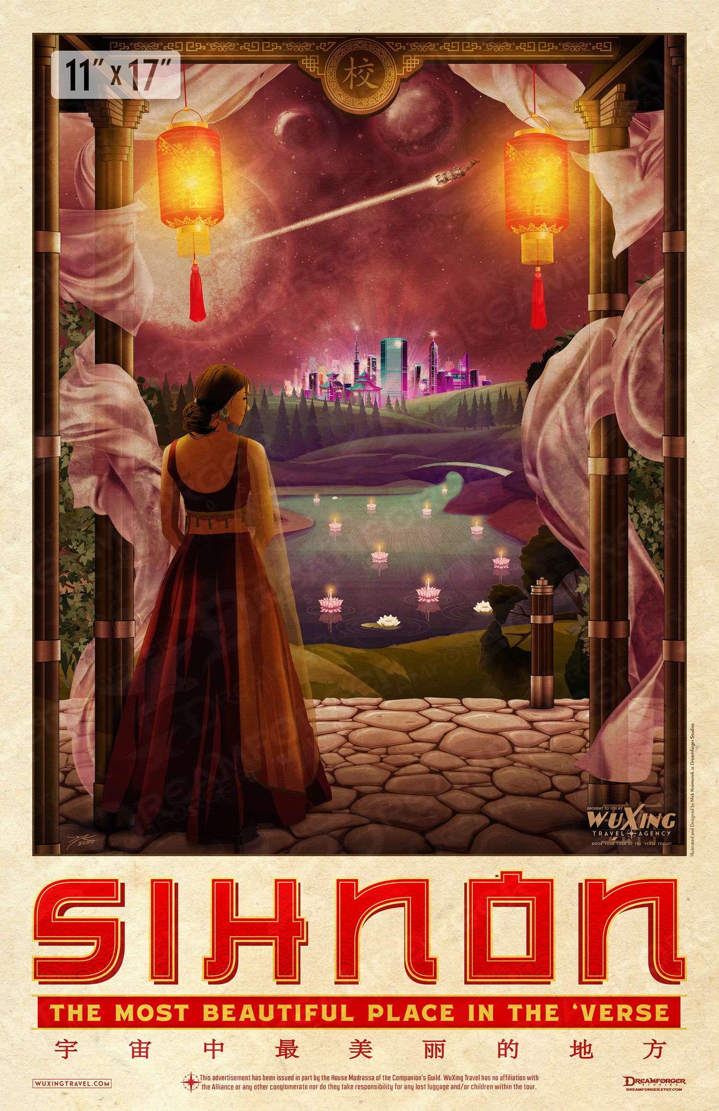 "Sihnon" Planetary Travel Poster (WuXing Travel Agency series)