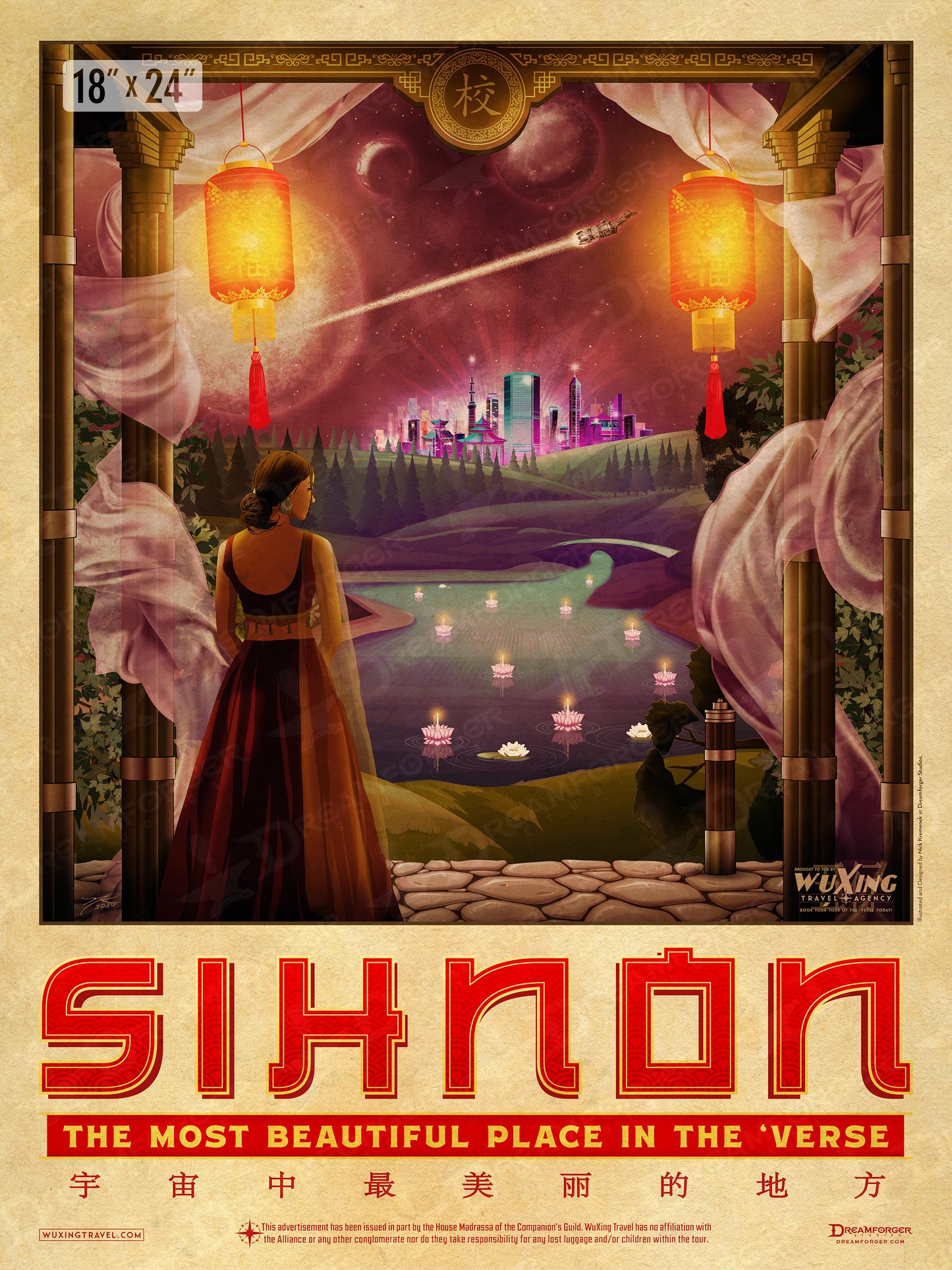 "Sihnon" Planetary Travel Poster (WuXing Travel Agency series)